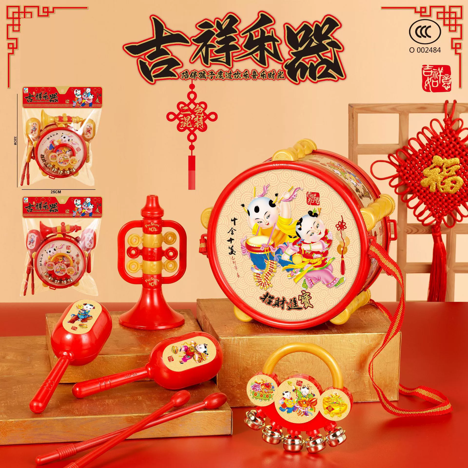 Трансграничный экспорт детских имитационных барабанов, ударных инструментов, музыкальных игрушек, детских садов, внешней торговли, трансграничной торговли, Юго-Восточной Азии