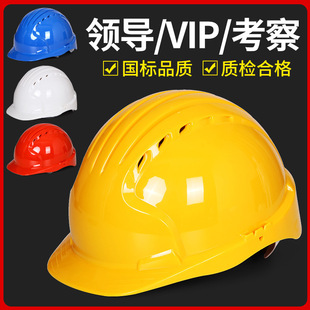 ���m��JSP��ȫñ�й���ʩ�����B�I���^��ABS�Ӻ����͸�ⰲȫñ��