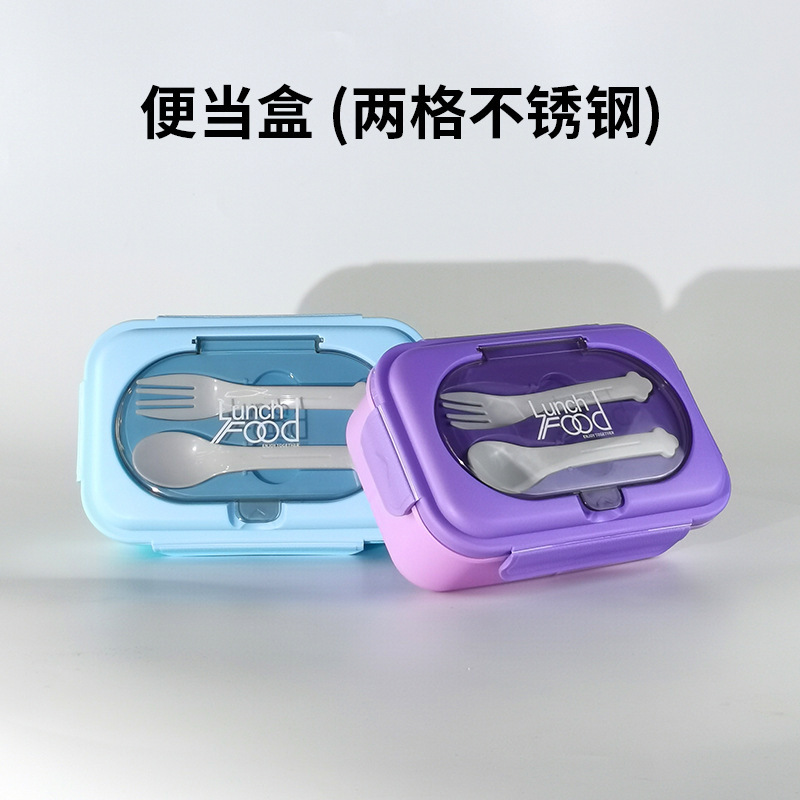 便携便当盒上班族专用学生分格饭盒水壶套装可微波炉加热厂货直销|undefined