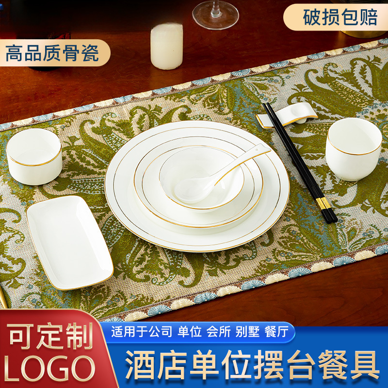 Dishes suit bone china tableware custom logo box round table ceramic pure white hotel table set of four