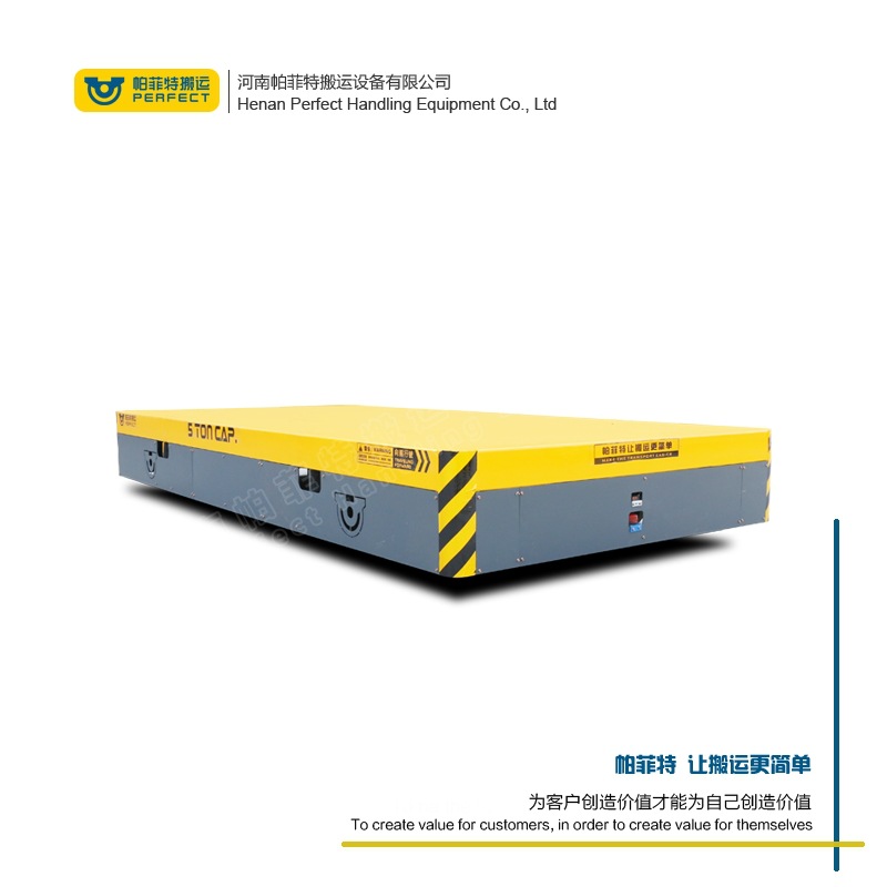 4轮电动转移轨道平板车间运输轨道车物流转运小车新乡轨道平车