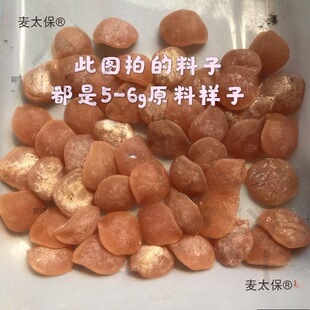 ���~ʯ�~�@ʯ�����~�@���� �Ѽ�ʯ�^��������Ʒԭ�� �I5��̫��