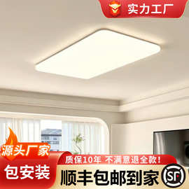 中山灯具厂直销客厅大厅主灯餐厅吊灯苹果悬浮超亮奶油卧室吸顶灯