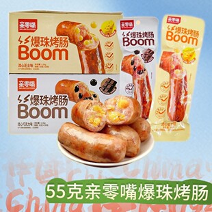 �H����55g*20�����鿾�c�����ɿ���ζ֥ʿζ�_����ʳ���У�@��ʳ