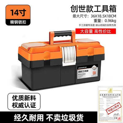 Repair Electric Wholesale — Repair kit - metal-buckle-14inch-creation-double-layer-thickened-model-new-material