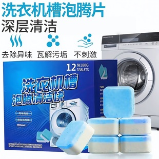 等渗面膜