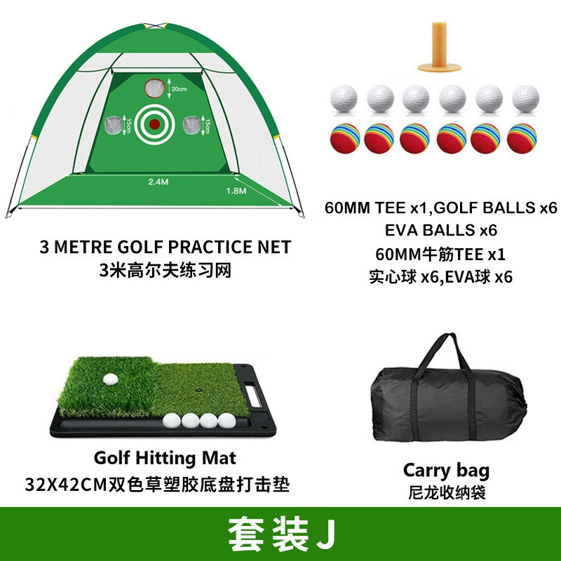 Плотные гольфы Флип Ступ Ring Golf Strike Outdoor Outdoor Golf Practice Tibetan Pole Pole Exercise Network
