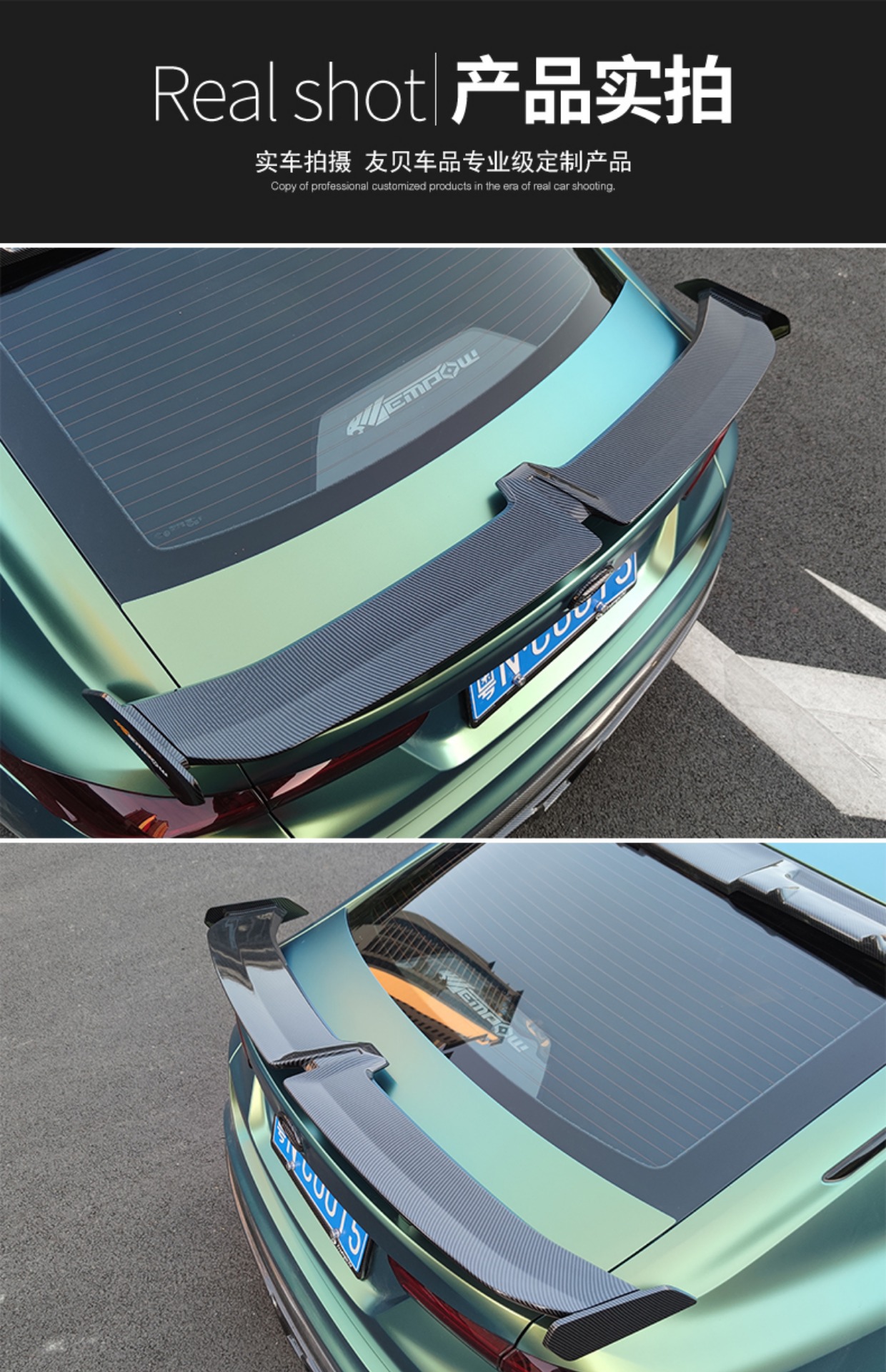 General Motors Modified Large Rear Wing Sedan K General Motors GT Fixed Wind Wing Spoiler Car Modified Pressure Rear Wing