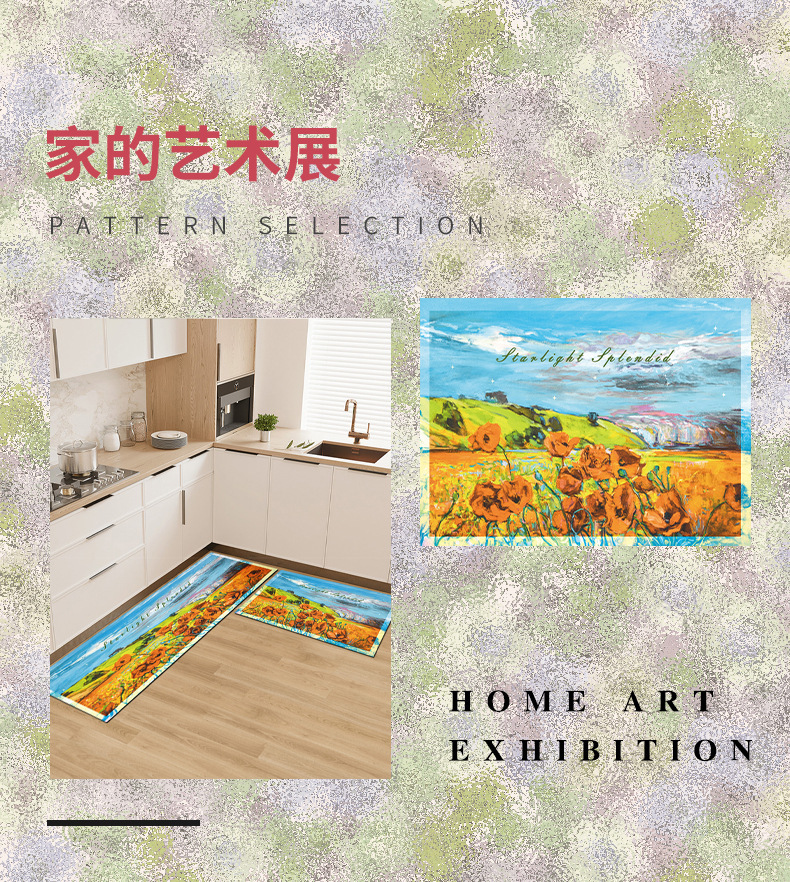 厨房地垫,家用地毯,简约地毯,装饰地垫