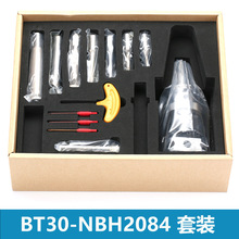 NBH2084۵װ ӹڿ׾۵ ΢ͷ ϳۿ