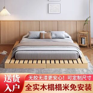 Solid Wood Tatami Bed Frame Installation-Free Moisture-Proof Breathable Deck Japanese Style Simple Floor Mattress High Hard Board Row Frame