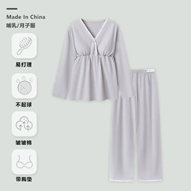 女士家居服;男士家居服;睡裙