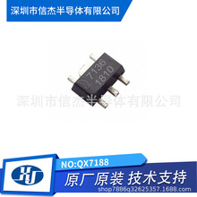 QX7188  ��װ SOT23-5 40V ��ѹ���Ժ��� LED ���� ICоƬ