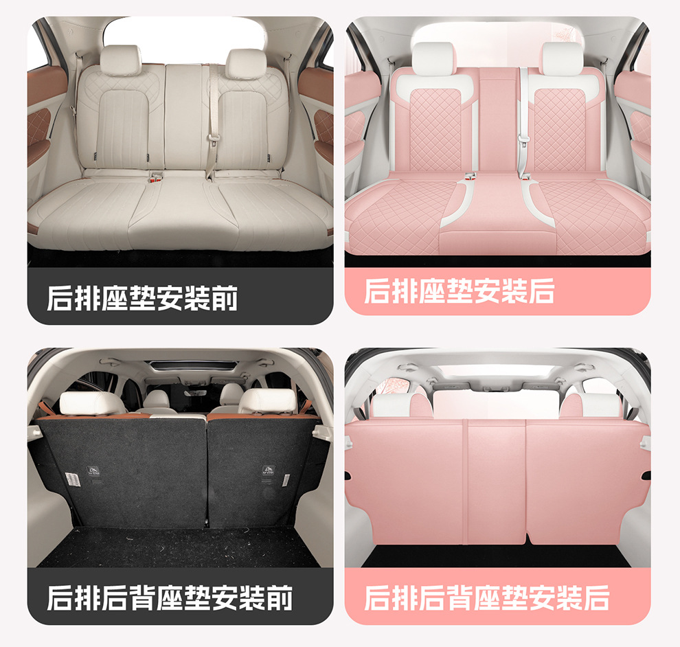 Euler Good Cat Seat Cover, Full Surround, Specifically for Good Cat Gt, Universal for All Seasons, Car Interior Decoration, All-Season Seat Cushion