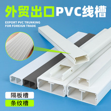 ���Qpvc�������b40*16 ���ϼӺ���ȼ늾��� 20*10��ɫ�͉��߾���