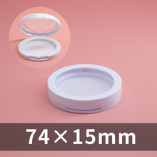 批发化妆品包装眼影盒包材天窗粉饼盒圆形单色透明空盒子可印刷