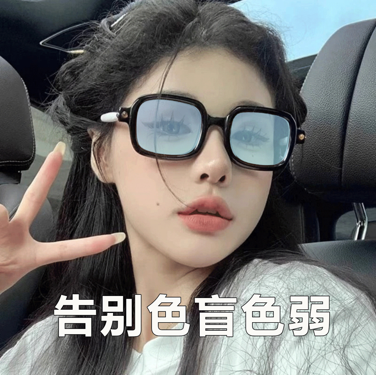 Nuevo marco cuadrado grueso daltonismo espejo débil de color universal corrección de color rojo y verde marco completo puede equiparse con gafas de grado de miopía