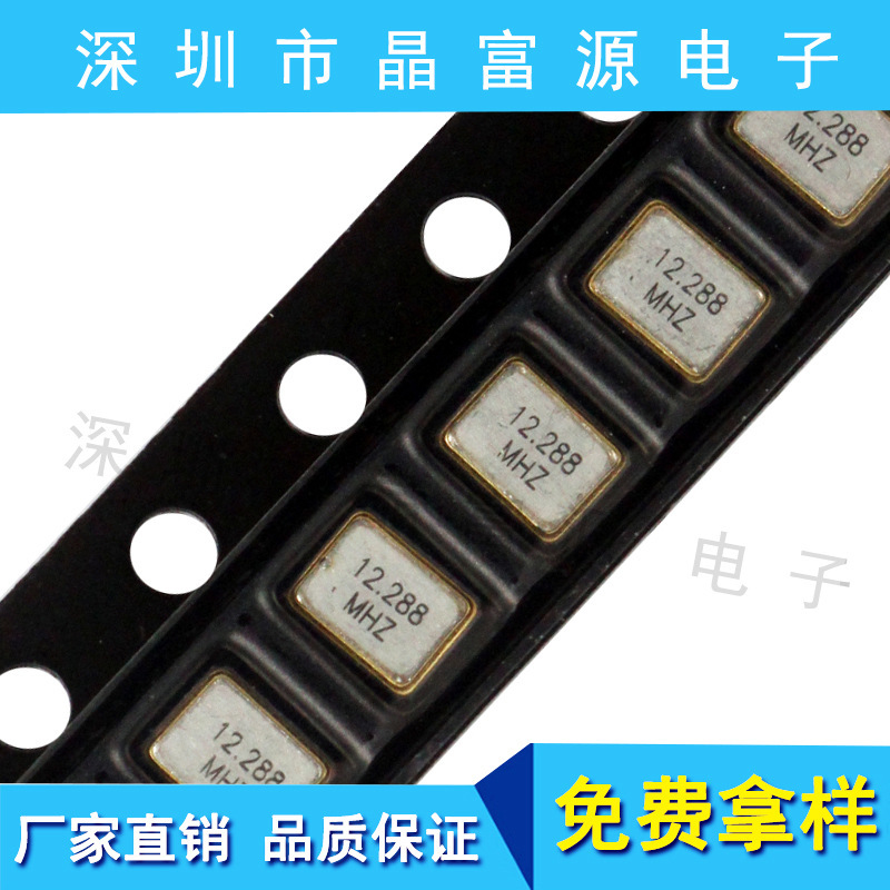 パッシブ水晶発振器3225 8M 12M 16M 20M 24M 25M 26M 27M 32M ロールエッジ溶接10PPM|undefined