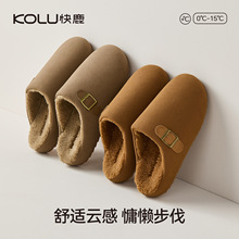 快鹿包头棉拖鞋女秋冬季保暖2025新款可外穿脖肯鞋居家用静音3008