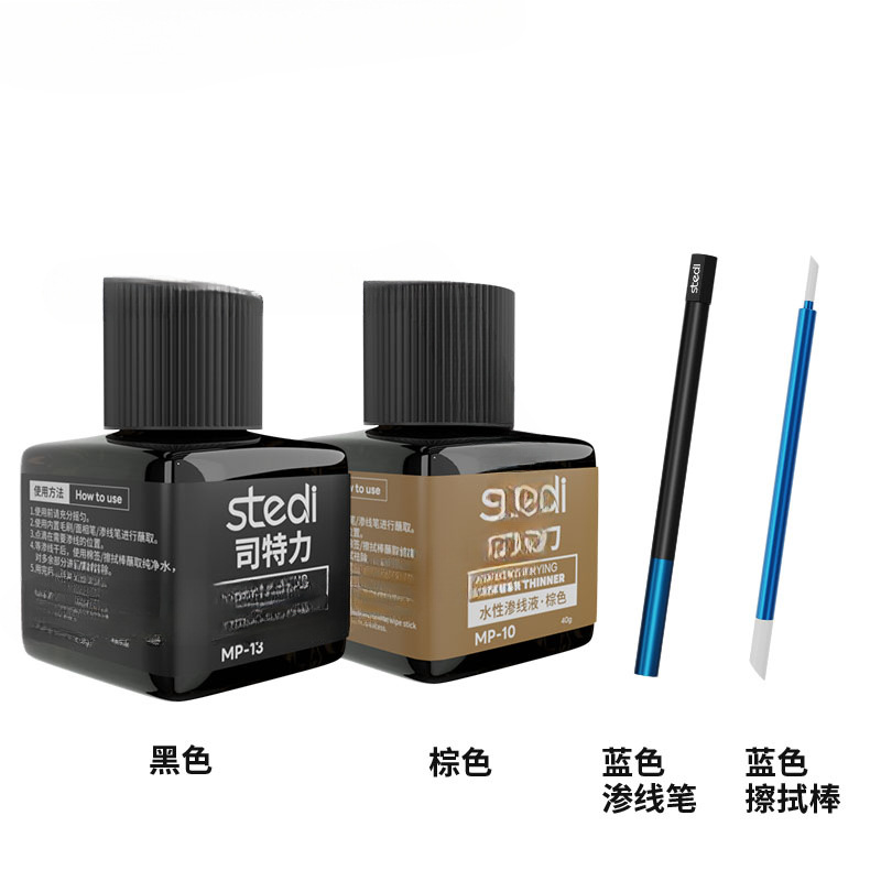 Stripe Gundam modelo negro gris líquido de permeación de línea acuosa modelo militar envejecido para hacer gancho de línea limpiador lápiz