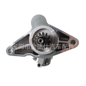 Land Rover Cw12V 1.9Kw 13t Lro85507 4380001990 avtomobil starteri