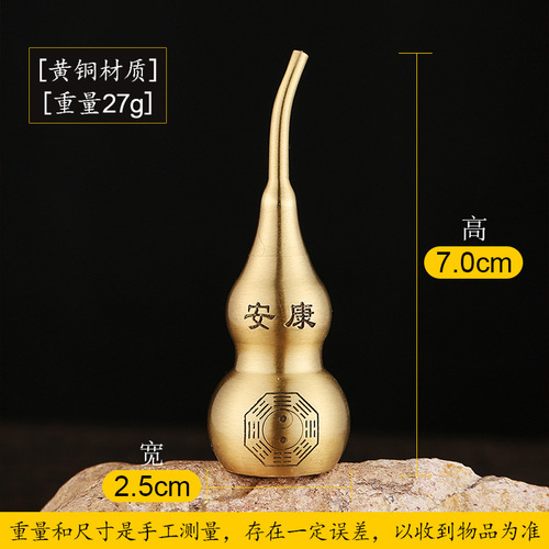 Spout-shaped long-handled copper gourd keychain pendant with hollow large size, engraved and glazed home gourd decoration