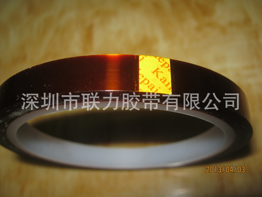 联力高温胶带 茶色耐高温胶带 金手指胶带 8MM*33米 (规格可任意)