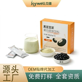 其他冲调饮品;代餐粉;奶茶