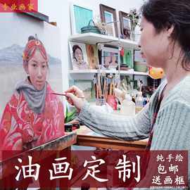 油画照片人物转手绘纯真人肖像代画风景宠物婚纱照装饰画