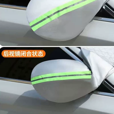 Anti-Freeze Cover, Snow Protection, Sun – Car snow shield