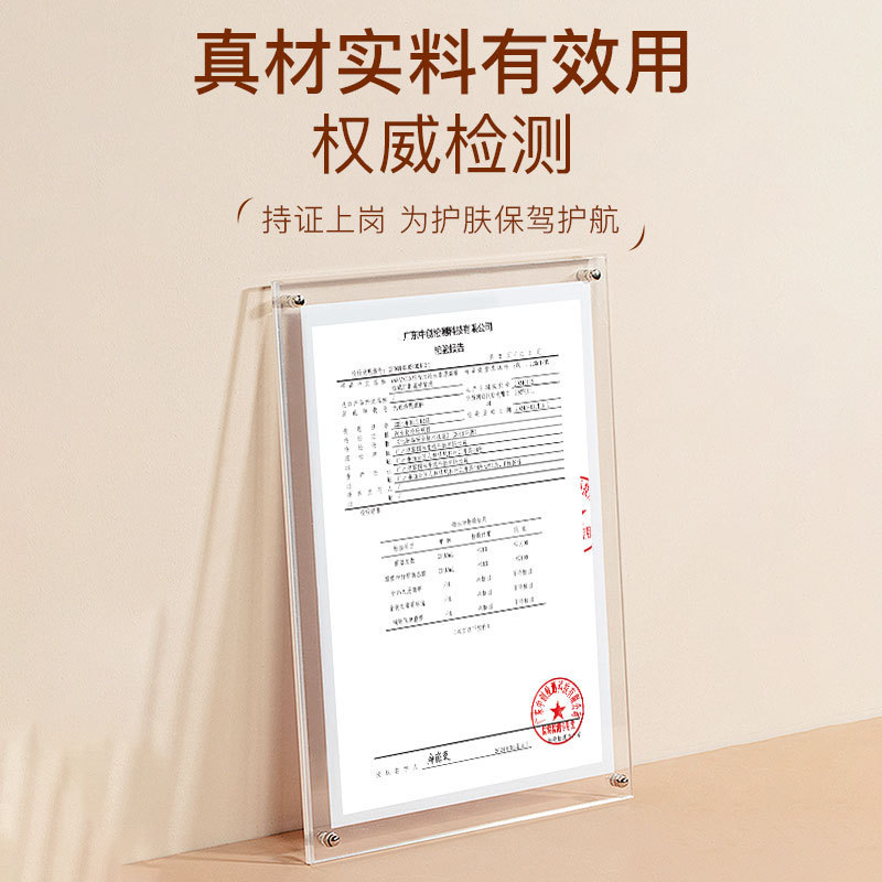 雅瑞欣维生素原B5维稳赋颜肌底精华液收敛毛孔去黑头粉刺淡化痘印|undefined