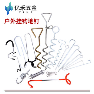 Custom Outdoor Turf 7-Shaped Ground Nails Spiral Fixing Stakes Pigtail Hooks Garbage Rack Buffer Tension Spring Buckle