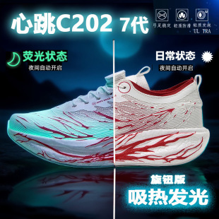 ����9pro������Ů��6��7�R���ɸ���ȫ��̼���ܲ�Ь��·��Ь�\��Ь