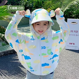 3件套;儿童防晒衣;成人帽