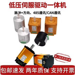 �ŷ�늙C������һ�wС��ֱ��һ�w�ŷ�33W50W100W�P���ŷ�485CAN