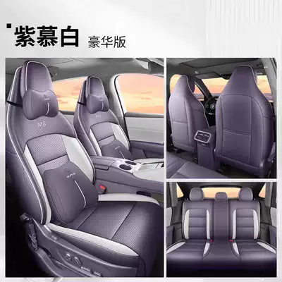 26-piece set of perforated leather seat covers Modelə uyğun (Original) oturacaq örtükləri - zimu-white-deluxe-edition-remarks
