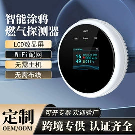 监控摄像机;报警探测器;报警主机