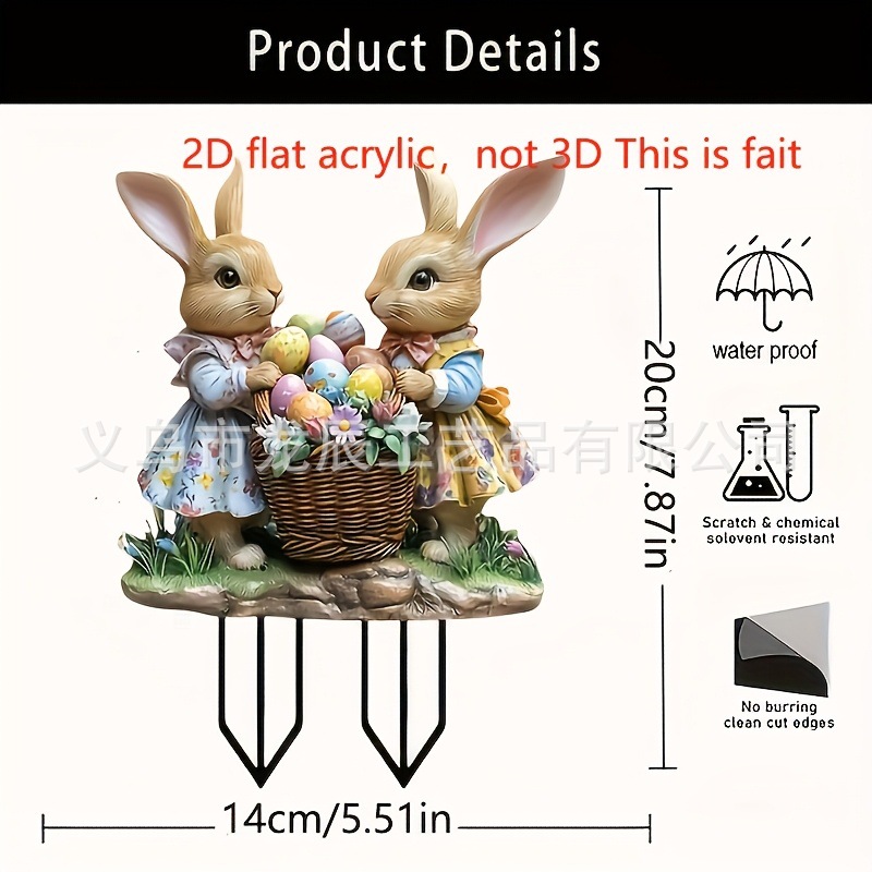 부활절 달걀 토끼