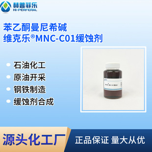 ����ͪ����ϣ�|MNC-C01���g���͚���ʯ������