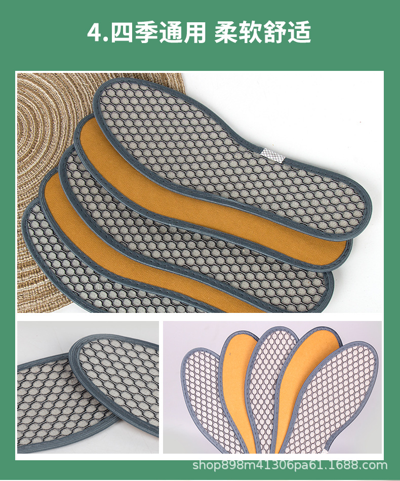Insoles_06.jpg