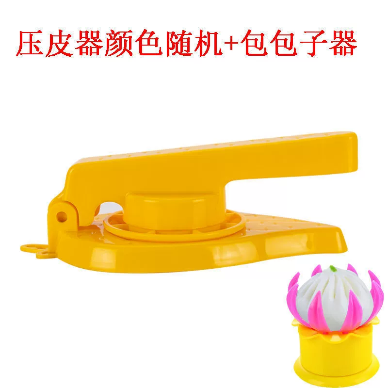 Ai dumplings mold pressure bun leather home uses small crushing machine buns buns, dumpling rice dumplings, dumplings, dumplings, dumplings, dumplings, dumplings, dumplings.