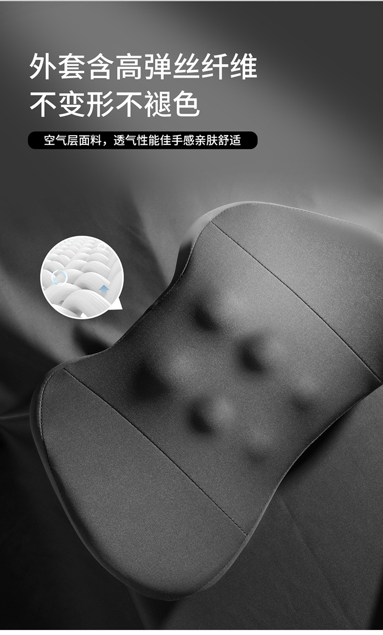 Zhanxiang car headrest backrest waist cushion car memory foam waist headrest car neck waist pillow wholesale