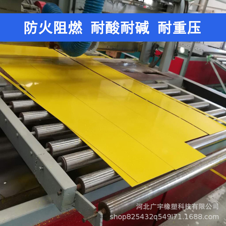 车间地面铺设软胶板广告印刷PVC软胶垫酸碱池电镀槽内衬黄色软板
