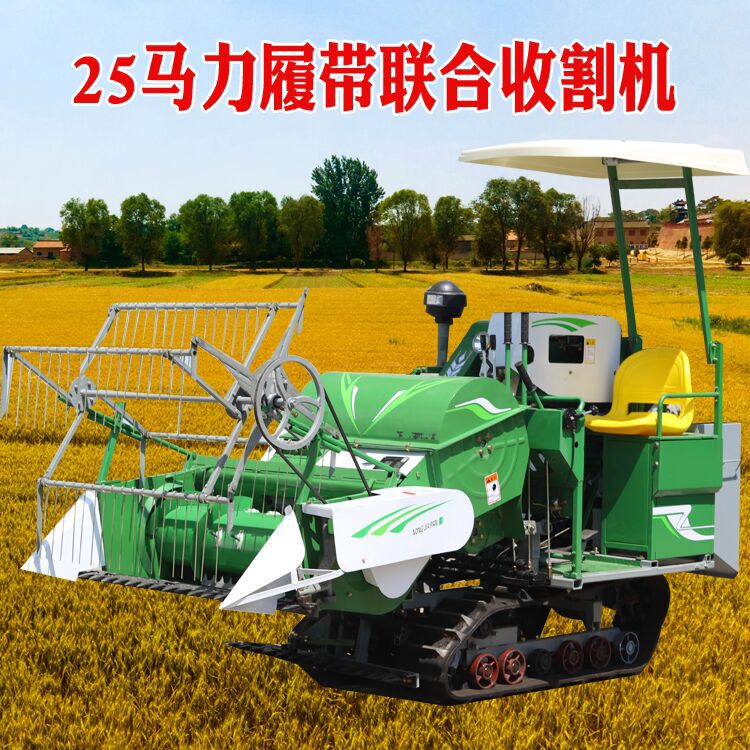 水稻小麦联合收割机 家用割稻机 全液压一杆式操作水稻小麦收割机|undefined