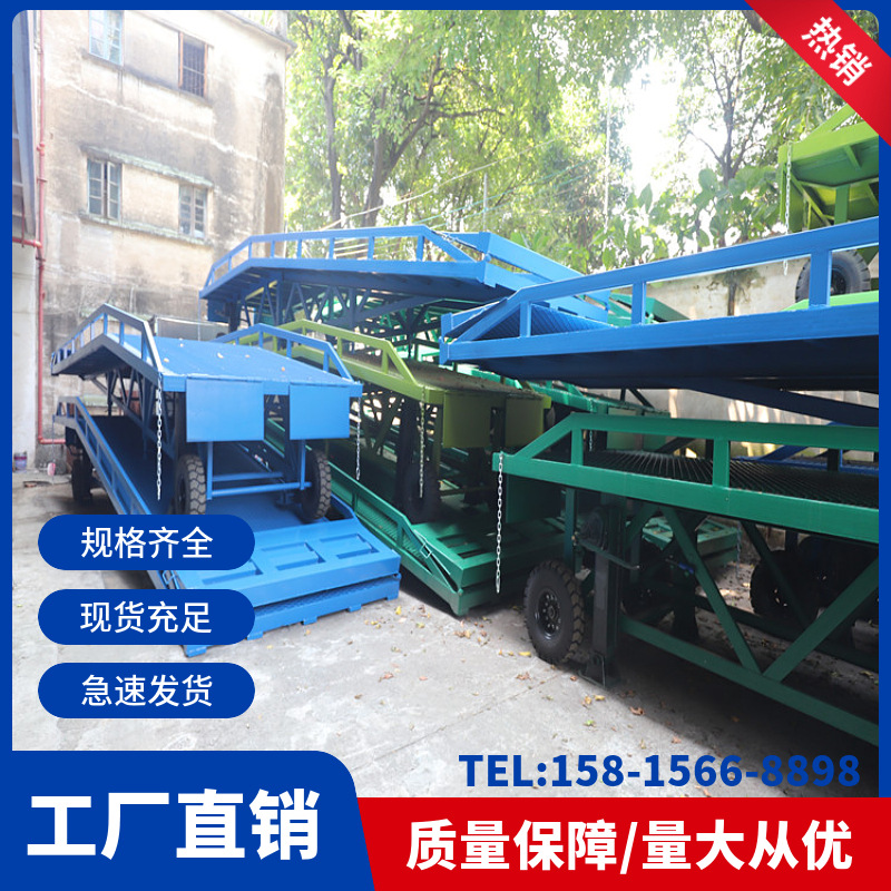 肇庆移动式登车桥 移动式装卸平台 集装箱登车桥厂 装卸登车桥