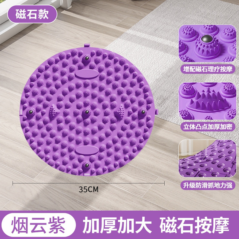 厚い超ジョギングの指を大きくして、足の裏のマッサージパッドを押して、足の裏のツボの足踏みをします。|undefined