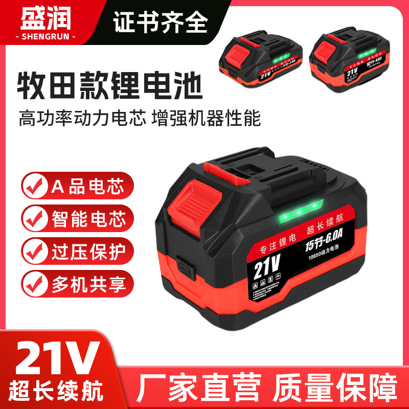 Can Be Customized 18V 20V Side Light Battery Makita Model Universal for Various Types of Power Tools, Hand Drill, Electric Chainsaw Battery Can Be Customized 18V 20V Side Light Battery Makita Model Universal for Various Types of Power Tools, Hand Drill, Electric Chainsaw Battery