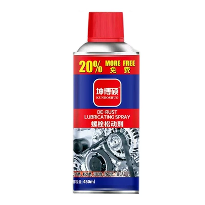 Door lock lubricating oil lock key hole maintenance derusting door shaft hinge abnormal sound track bearing anti-rust spray (Cleaning/curing agent) - bolt-loosening-agent-1-bottle