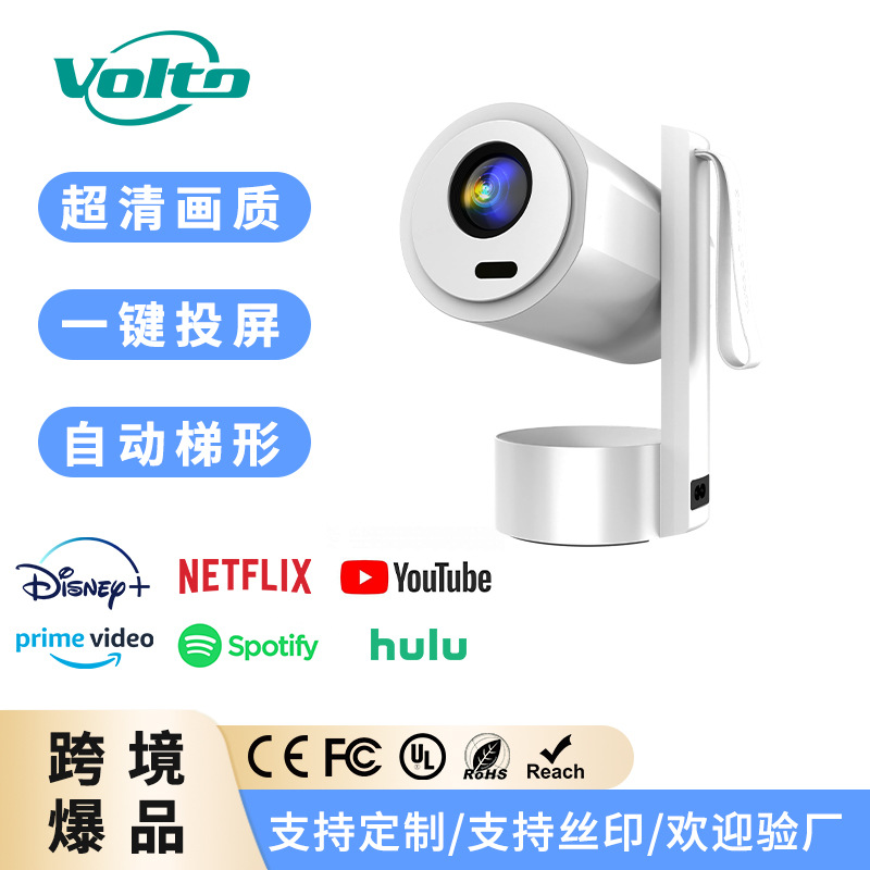 2025 New Product Comes with Battery Portable Projector 1080P Outdoor Camping Style Projector