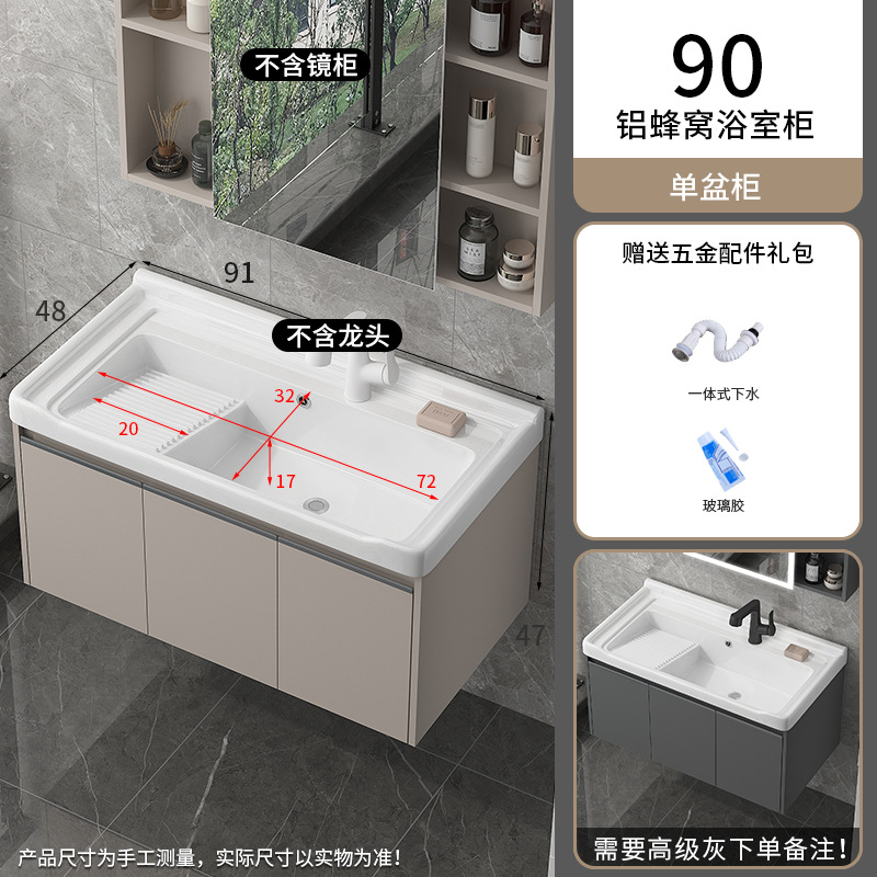 lavabo de lavandería de balcón tipo casa pequeña lavabo armario combinado con placa de fricción cerámica integrada lavabo de lavandería tipo colgante